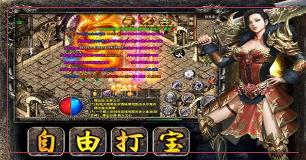 美杜莎传奇一折版首页图1